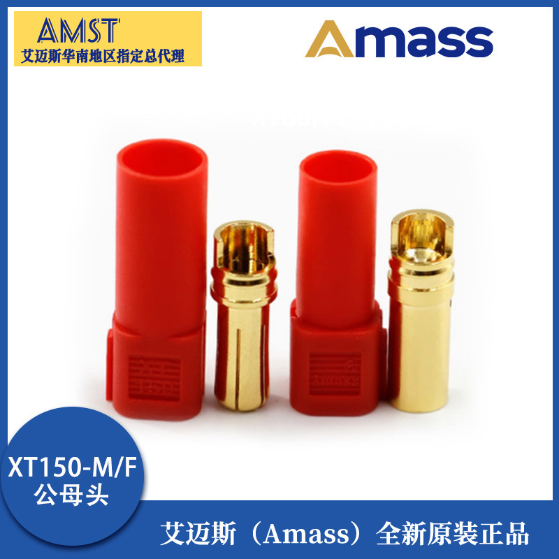 XT150-M/f正規品amassエメス金メッキプラグ120a大電流赤6mmバナナヘッド|undefined