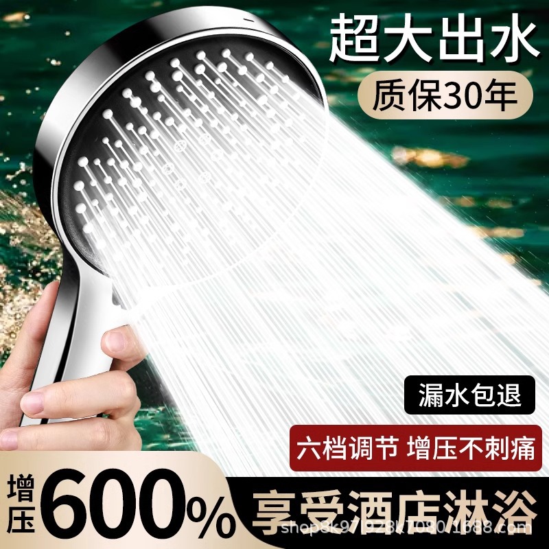 Sixth gearrior shower nozzles