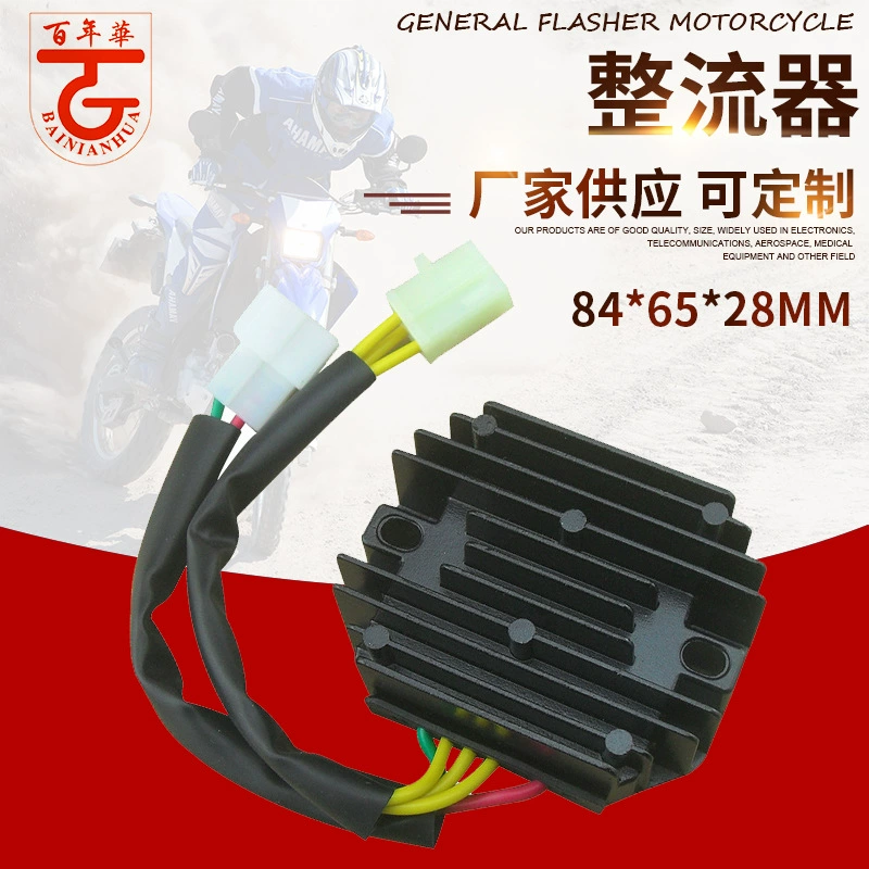 Регулятор напряжения/зарядное устройство для Suzuki GS500K GS500