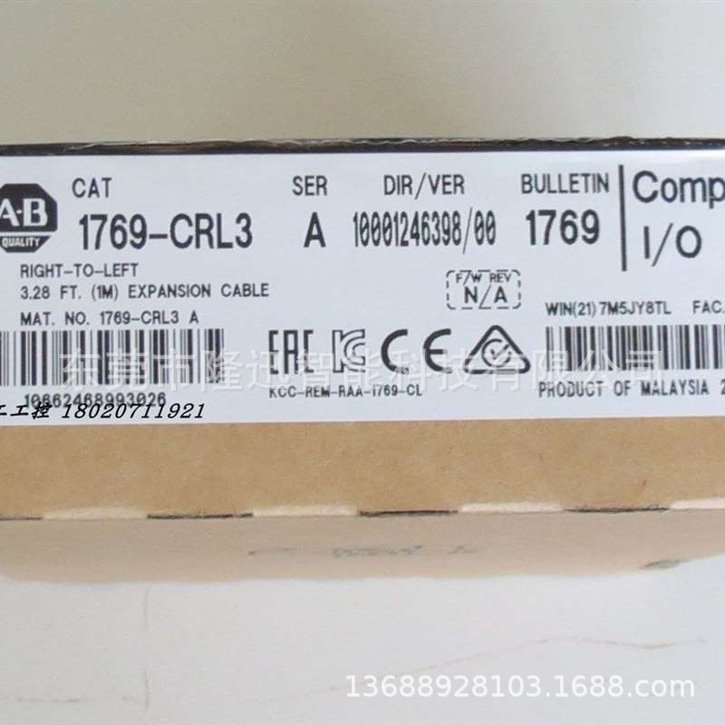 原装AB罗克韦尔模块1769-CRR1    1769-L35E议价出售