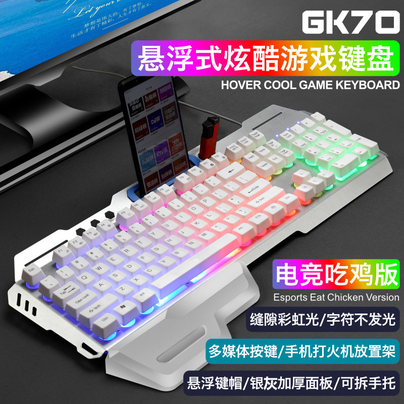 GK70 Mechanical Feel Keyboard Wired USB Illuminated Metal Iron Plate with Wrist Rest Gaming Keyboard Wholesale GK70 Mechanical Feel Keyboard Wired USB Illuminated Metal Iron Plate with Wrist Rest Gaming Keyboard Wholesale