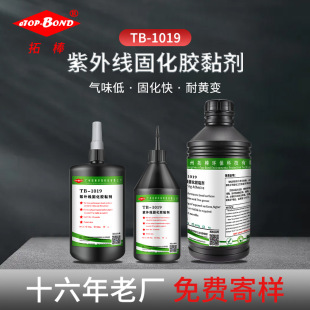 �S��ֱ�� ���⾀�̻�UV�oӰ�z ��͸���ȸ�Ӳ��������ճ��̫��z