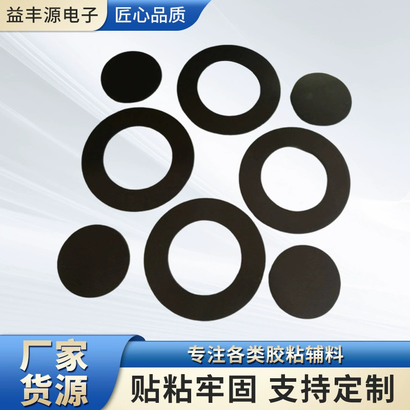Магнитная резиновая прокладка Черный самоклеящаяся силиконовая прокладка прозрачная пищевая силиконовая прокладка мезон прокладка буфер износостойкий