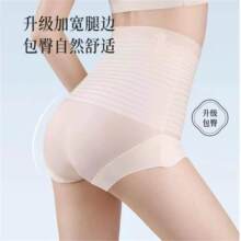 维壹无感欧若风产后高腰收腹提臀裤无痕塑形透气舒适不卷