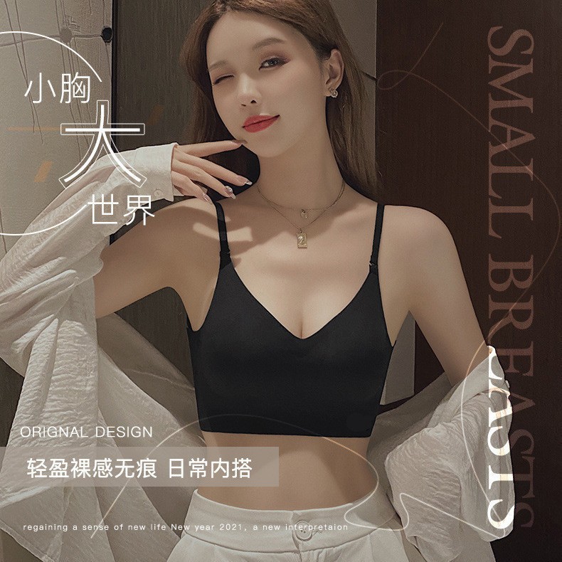 U-shaped backless bra for women with small busts, 2025 new model with chest pads, seamless integrated tank top bra