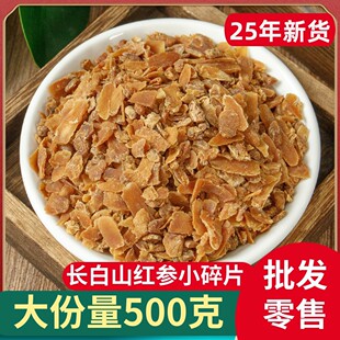 �o�Ǽt��500g����С�|���خaƬ�t��Ƭ�L��ɽ����˅���Ƭ��؛���b