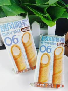 ���lζ��-���L����������������ţ�����p�̶���ɿ�ζ�A����ʳ
