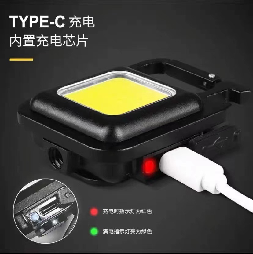 Cross-Border Outdoor USB Mini Keychain Light Cob Work Light Car Repair Light Household Emergency Flap Pocket Pants Night Light