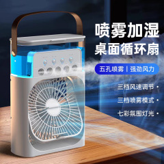 夏の新しい 5 穴スプレーファン加湿電動ファン屋内と屋外のポータブル水分補給ツーインワンスポット卸売