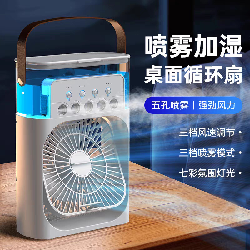 Verano nuevo estilo ventilador de spray de cinco orificios humidificador ventilador eléctrico interior y exterior hidratante portátil dos en uno spot al por mayor