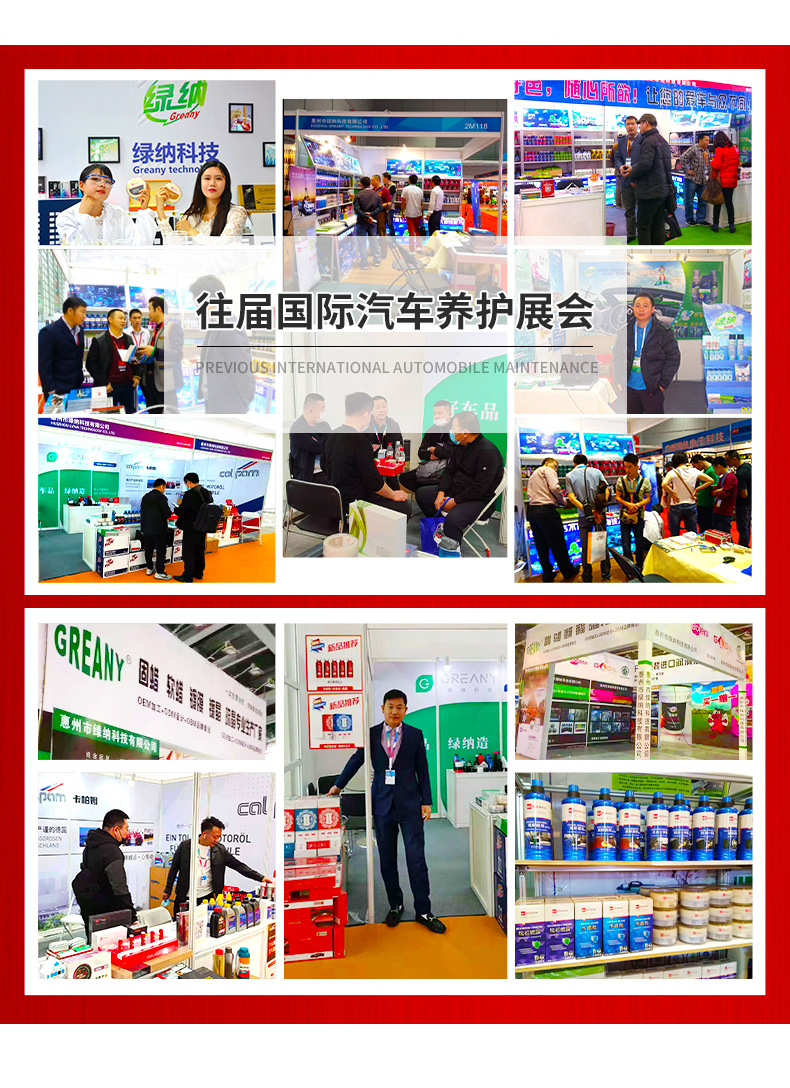Car Polishing Wax Scratch Removal Abrasive Paint Surface Mirror Restoration Agent Fast Multi-Functional Grinding and Polishing Wax