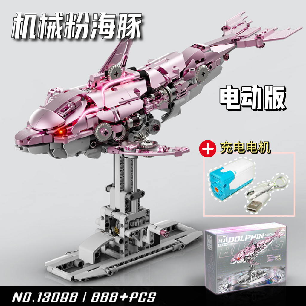 Compatible con los modelos de ballenas, dinosaurios y pulpos mecánicos de LEGO, bloques de construcción infantiles con luces, nuevos juguetes transfronterizos.