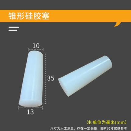 Tapón de silicona blanco lechoso resistente a altas temperaturas, tapón cónico protector para bloquear orificios y proteger contra la electroplacado, tapón de silicona sellador.