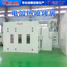 工业喷烤房定制 大型工件涂装专用 智能恒温无尘喷烤上门安装调试