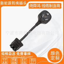 ˹늘DQ^ҎNEMA5-15/10-30/14-50Դ^