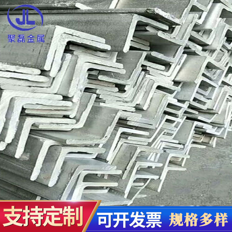 现货供应不等边不锈钢角钢 镀锌等边角铁 支架结构用料角钢