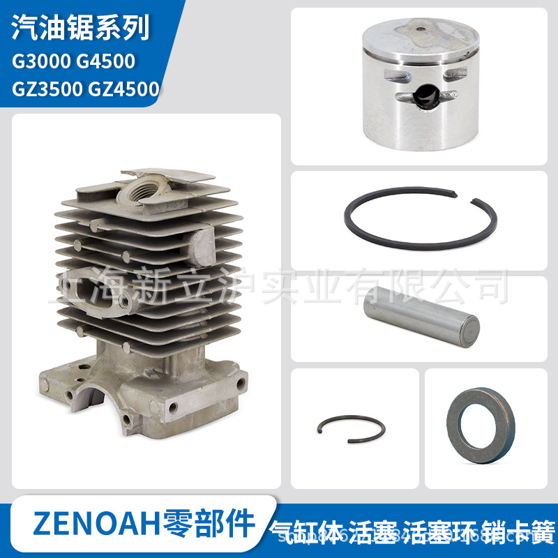 适配小松富世华油锯G3000 3500 4000 4500气缸体活塞单环挡圈卡簧