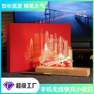 Creative Tourism and Cultural Gifts, City Impressions, Souvenirs, Mobile Phone Wireless Charging, Night Lights, Landmark Building Ornaments