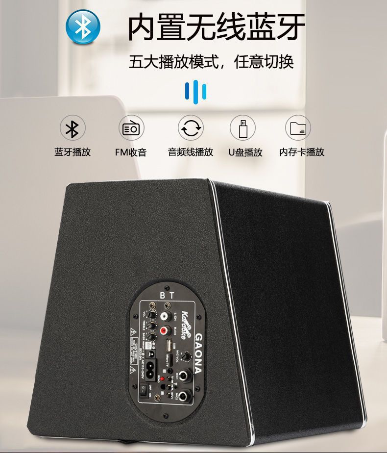 New Active Car-Mounted 8inch 10inch Trapezoidal Bluetooth Car Subwoofer 12V24V High-Power Home Karaoke Speaker