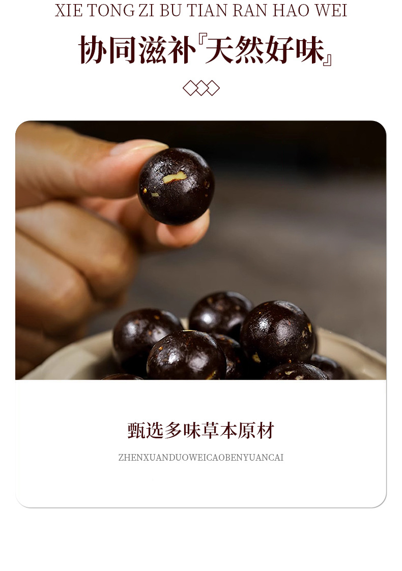 Danggui Dihuang Wan Herbal Wellness Pills Wax Shell Individually Wrapped 162g specifications