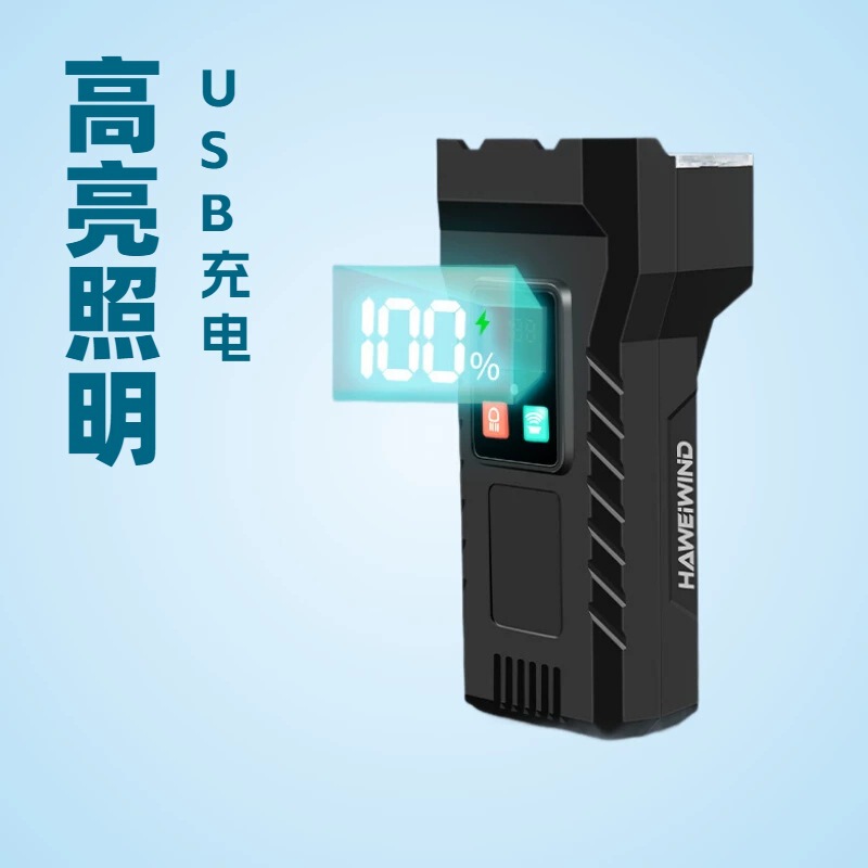 Bicycle Light Front Light Outdoor High-Brightness Lighting Night Rider Flashlight USB Charging Horn Light Rainproof Cycling Equipment