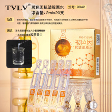 TVLV��ɫ�򿹰��zԭˮ�����aˮ�̝�����Ƥ�w���￹��ˮԺ���o�wƷ