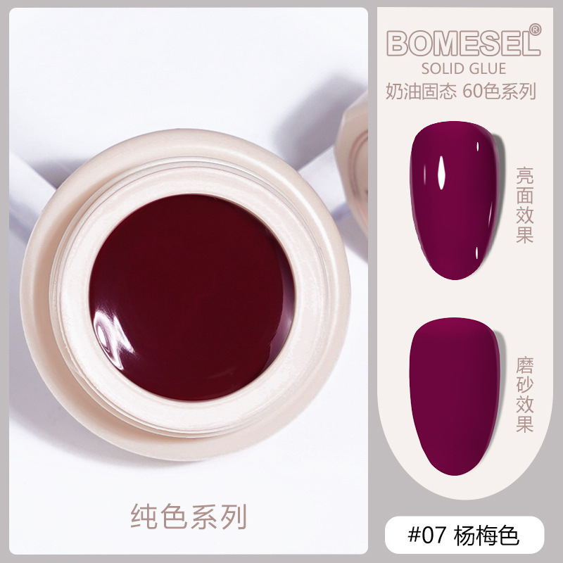 Explosiones transfronterizas, pegamento de metileno sólido permeable al hielo, color de ojo de gato, color suave, crema de color, etiqueta de explosión de sonido, etiqueta de etiqueta