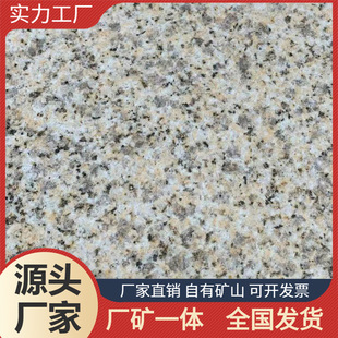 ʯ��֥��׏S��G602ʯ�ļӹ����湫�@ʯ�Ĺ�ˇ�Kʯ