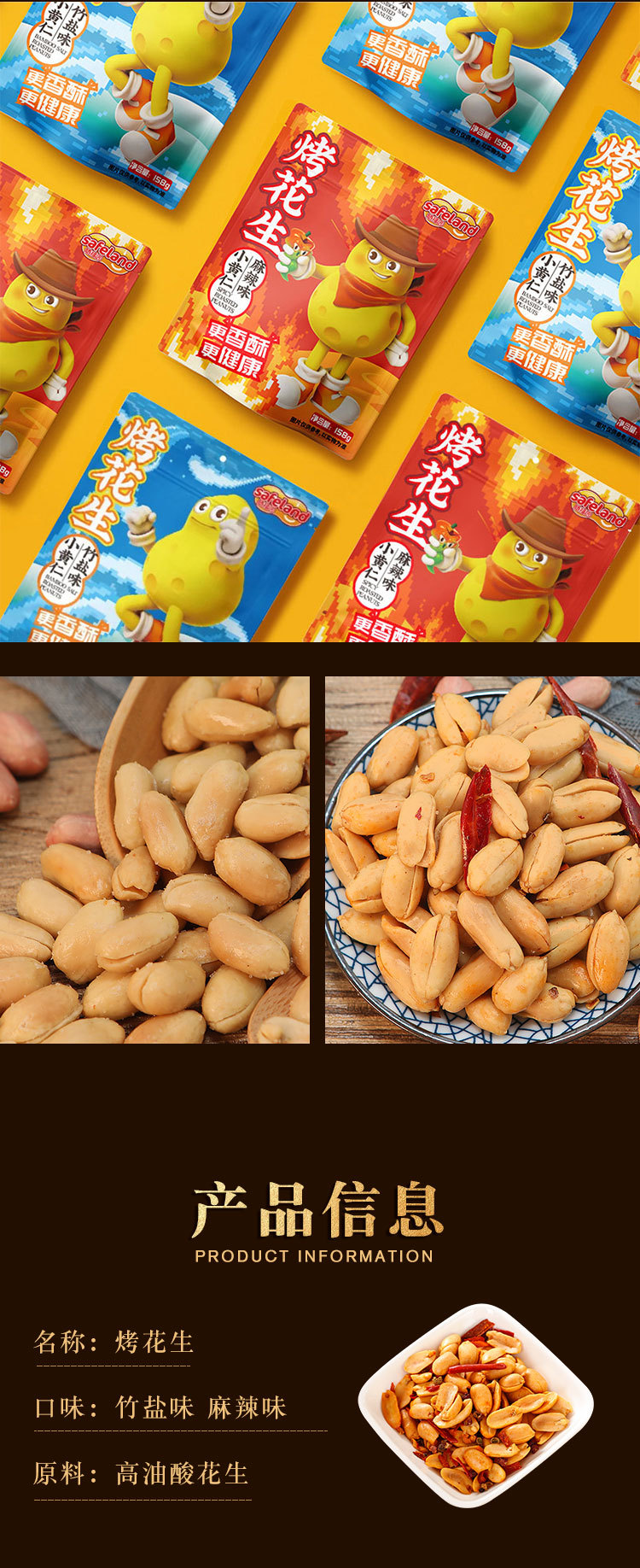 小黄仁详情_02.jpg