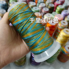 グラデーション色の段染線千里江山ストランド線塔線編み龍紋手編みひも五色ロープ流蘇線