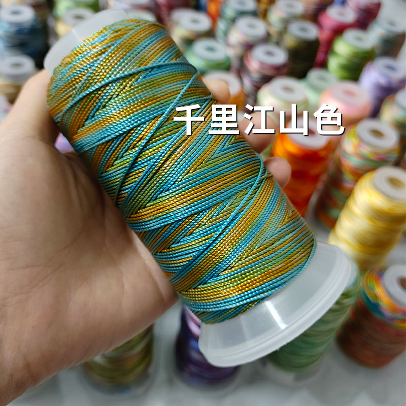 渐变色段染线千里江山股线塔线编织龙纹手绳手工编绳五彩绳流苏线