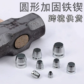 锤子;套筒扳手;斧子