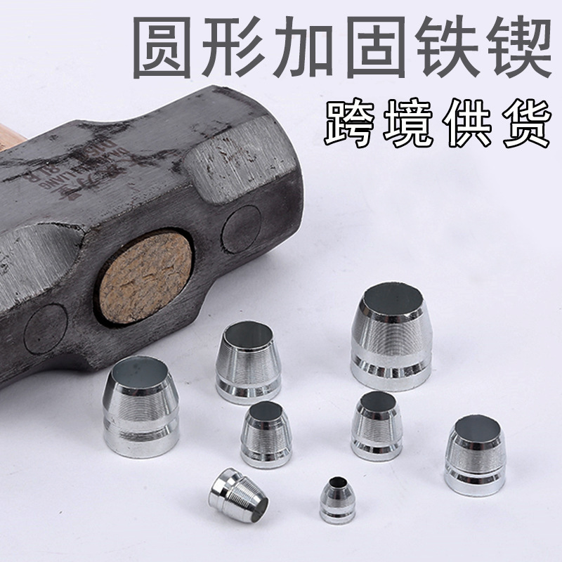 Hammer Iron Wedge Fixed Reinforcement Accessories Installation Embedded Round Wedge Holder Plug Ax Nail Ax Wedge
