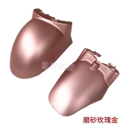 Electric vehicle fender, rear mudguards of electric motorcycles, and front - matte-rose-gold-fender