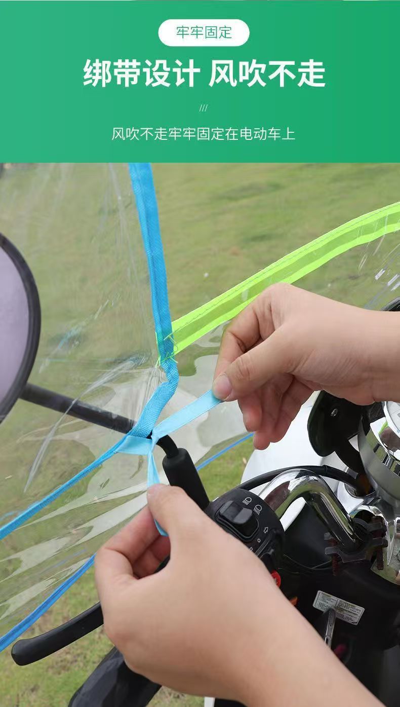 New National Standard Electric Vehicle Front Windshield, Scooter, Motorbike, High-Definition Transparent Rainproof Film, Foldable