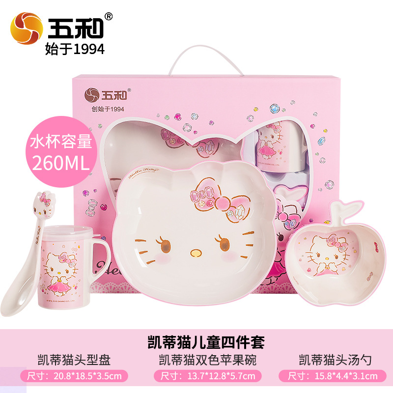 Sanrio vajilla de alto valor plato de comida para niños en casa bebé lindo tazón para niños tazón de fideos instantáneos taza de agua de dibujos animados tazón ninguno