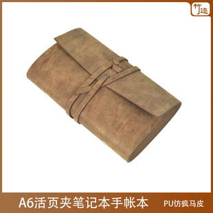 Cross-Border Travel Notebook, Nostalgic Retro Imitation Leather Pu Notepad, Portable Strap A6 Binder Notebook