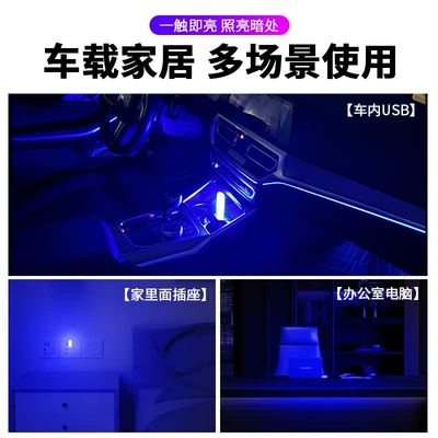 change decorative atmosphere light — Other lights