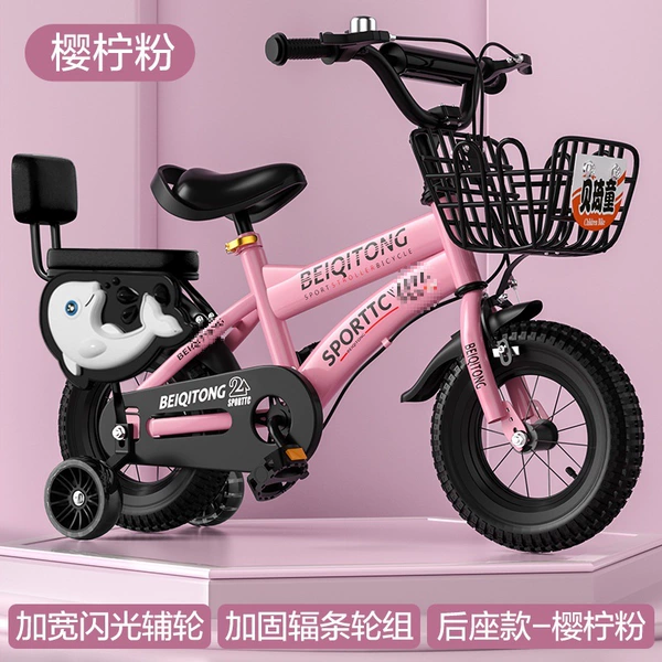 Luxury Pink [High -Strong Rolling]+Given the Tyrant Flash Wheel+Rear seat+Gift Package+Logistics
