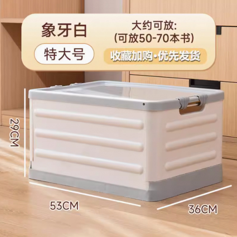 收纳箱书箱学生用教室装书本整理收纳盒带轮子拉杆可折叠储物箱子|undefined