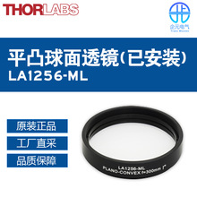 ����THORLABSƽ͹����͸�RLA1256-ML