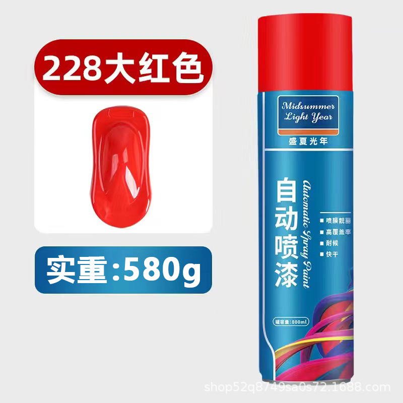 大红800ml;800ml大容量