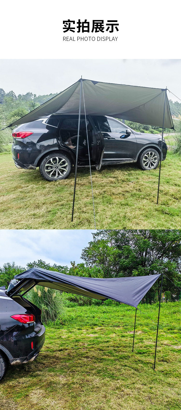 Suv Car Side Canopy for Self-Driving Tours, Suction Cup Sunshade with Silver-Coated Black Glue, Outdoor Camping Car Rear Tent