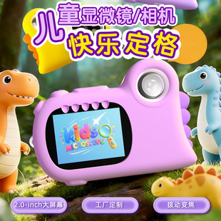 �羳�����������ͯ�@΢�R�W������̽����ͯ���C���a��ӷŴ��R