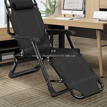 躺椅折叠午休椅办公室靠椅折叠床休闲靠背沙滩椅懒人家用阳台椅