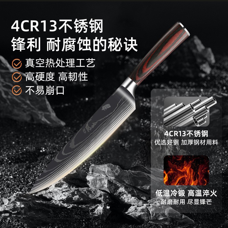 Cuchillo de cocina de acero inoxidable cuchillo de cocina mango de madera de color cuchillo multipropósito tablero de verduras exportación transfronteriza proveedor especial