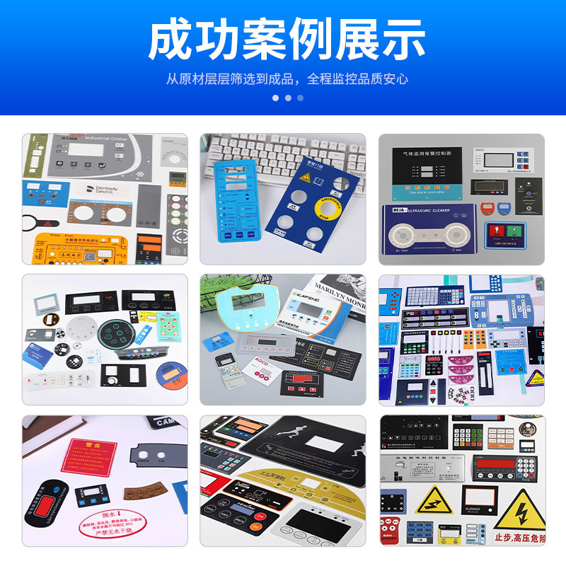 部品輸出 PVC パネル PET ヌードライヤー ドラムパックボタン フェイスステッカー PC フィルムつや消しボタンパネルステッカー カスタマイズ|undefined