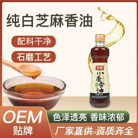 调味酱;植物油;调味油