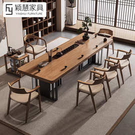 现代简约原木茶台实木大板茶桌椅组合一桌五椅功夫客厅茶台泡茶桌