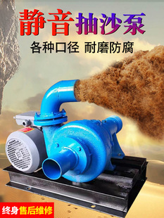 ��ʽ��ɳ����ɰ�úӵ�������ɰ���͙C��ˮ���{�ø�ɳ4��6���ɳ�C